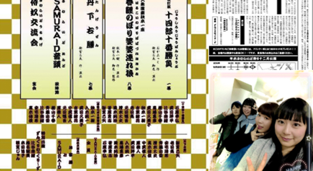 ☆お知らせ☆