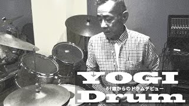 【ドラム】YOGI Drum 61歳からのドラムデビュー 08