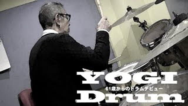 【ドラム】YOGI Drum 61歳からのドラムデビュー 13