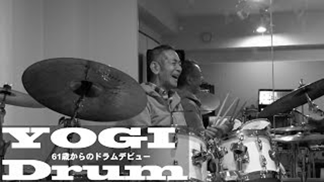 【ドラム】YOGI Drum 61歳からのドラムデビュー 14