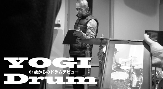 【ドラム】YOGI Drum 61歳からのドラムデビュー 38
