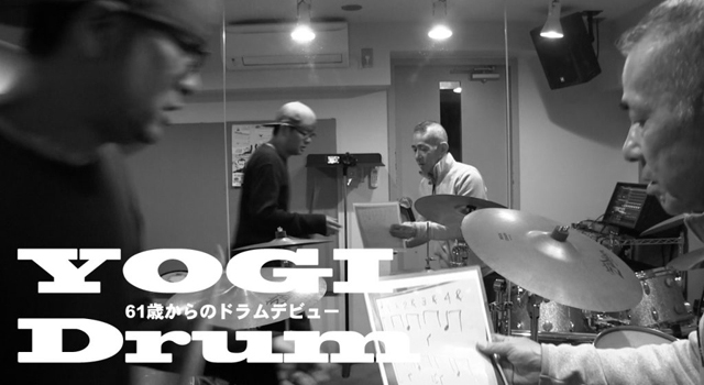 【ドラム】YOGI Drum 61歳からのドラムデビュー 42