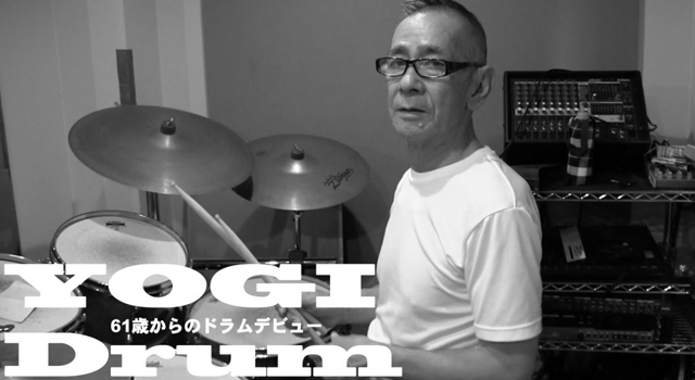 【ドラム】YOGI Drum 61歳からのドラムデビュー54
